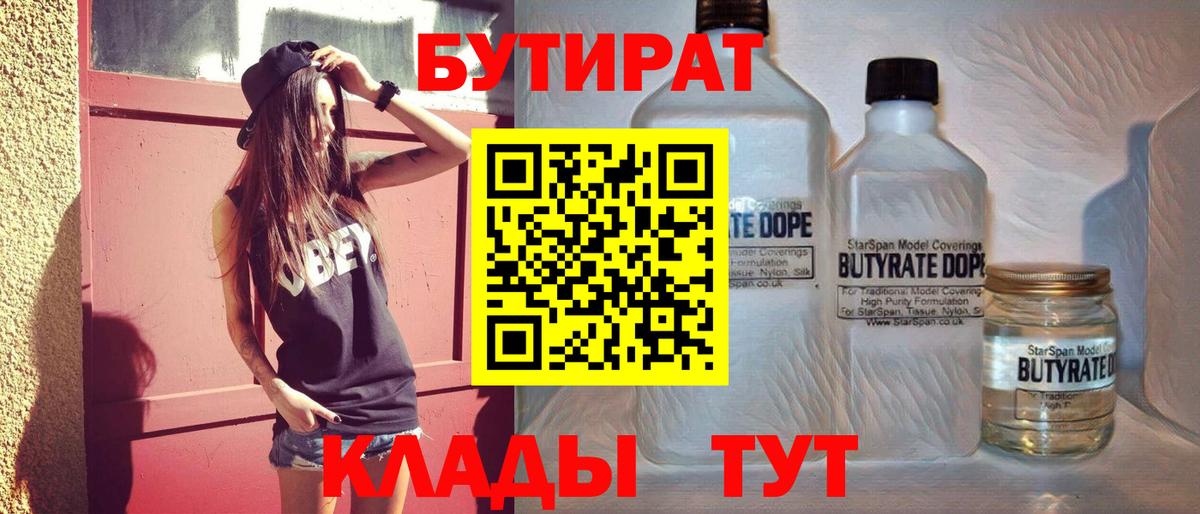 НБОМе Янаул