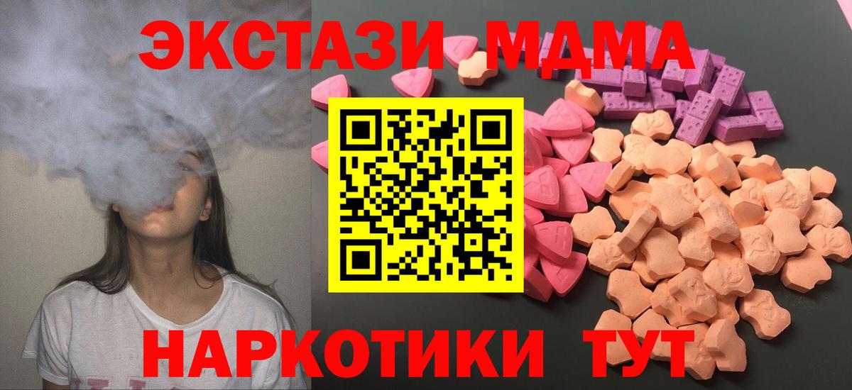 A PVP СОЛЬ   АМФЕТАМИН   Cocaine  Cocaine  Янаул  Купить  Конопля  Вход с VPN  Мефедрон   МЕТАМФЕТАМИН  NBOMe 