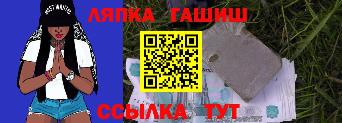 ГАШ убойный Янаул