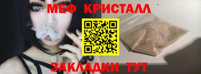 кристаллы Коммунар