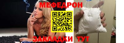 MDMA Комсомольск-на-Амуре