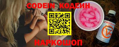 кристаллы Коммунар