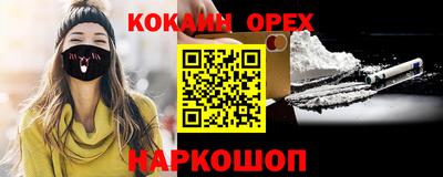 каннабис Конаково