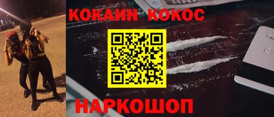 каннабис Конаково