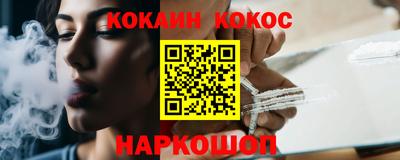 гидропоника Краснокаменск