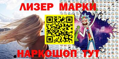 гидропоника Краснокаменск