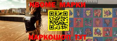 MDMA Комсомольск-на-Амуре