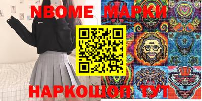 кристаллы Коммунар