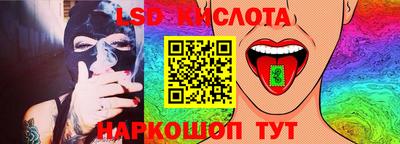 ALPHA-PVP Краснознаменск