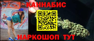 каннабис Конаково