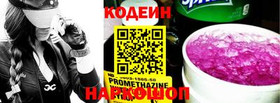 кристаллы Коммунар