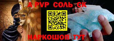 каннабис Конаково