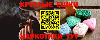 гидропоника Краснокаменск