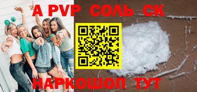 трава Краснодар