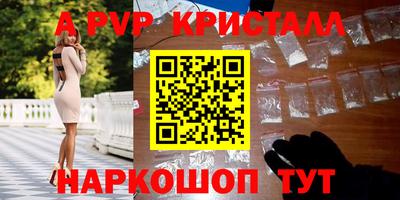 каннабис Конаково