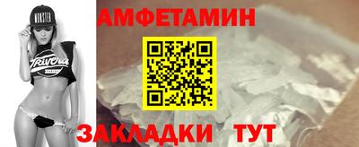 кристаллы Коммунар