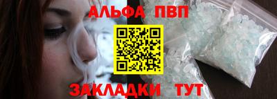 кристаллы Коммунар