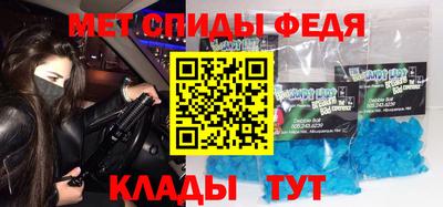гидропоника Краснокаменск