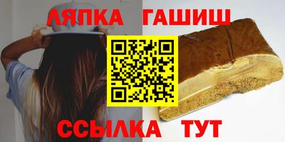 кристаллы Коммунар