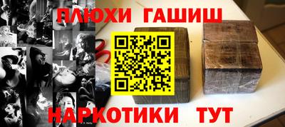 каннабис Конаково