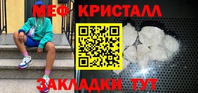 MDMA Комсомольск-на-Амуре
