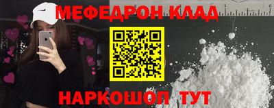 MDMA Комсомольск-на-Амуре