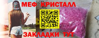 гидропоника Краснокаменск