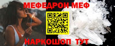 MDMA Комсомольск-на-Амуре