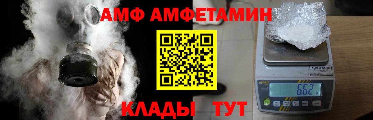 Первитин пудра  Первитин пудра  Янаул  Первитин  Вход с VPN 