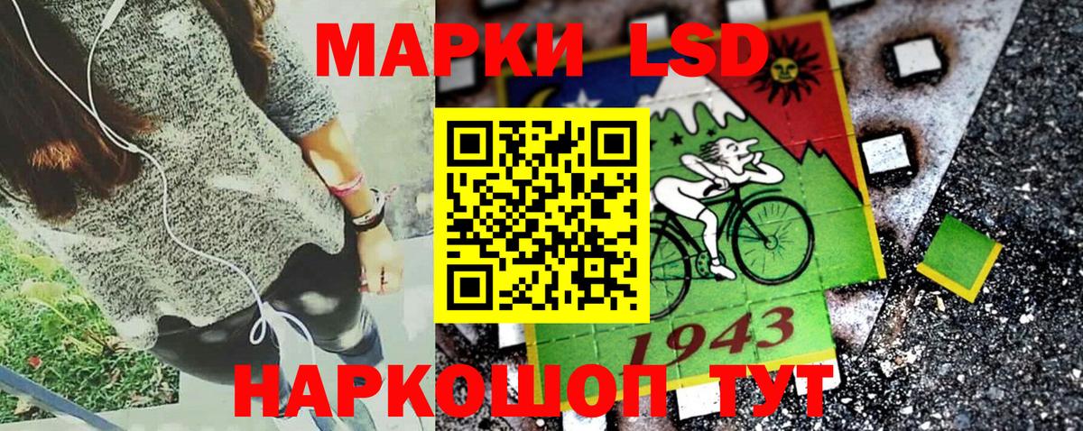 Наркотические марки 1,5мг  Вход с VPN  Марки NBOMe  Наркотические марки 1,5мг  Янаул 