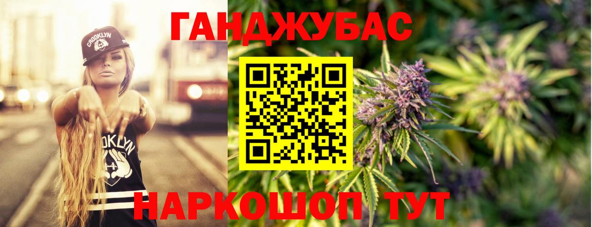 Бошки марихуана MAZAR  Шишки марихуана Bruce Banner  Янаул  Вход с VPN  Шишки марихуана SATIVA & INDICA  МАРИХУАНА White Widow 